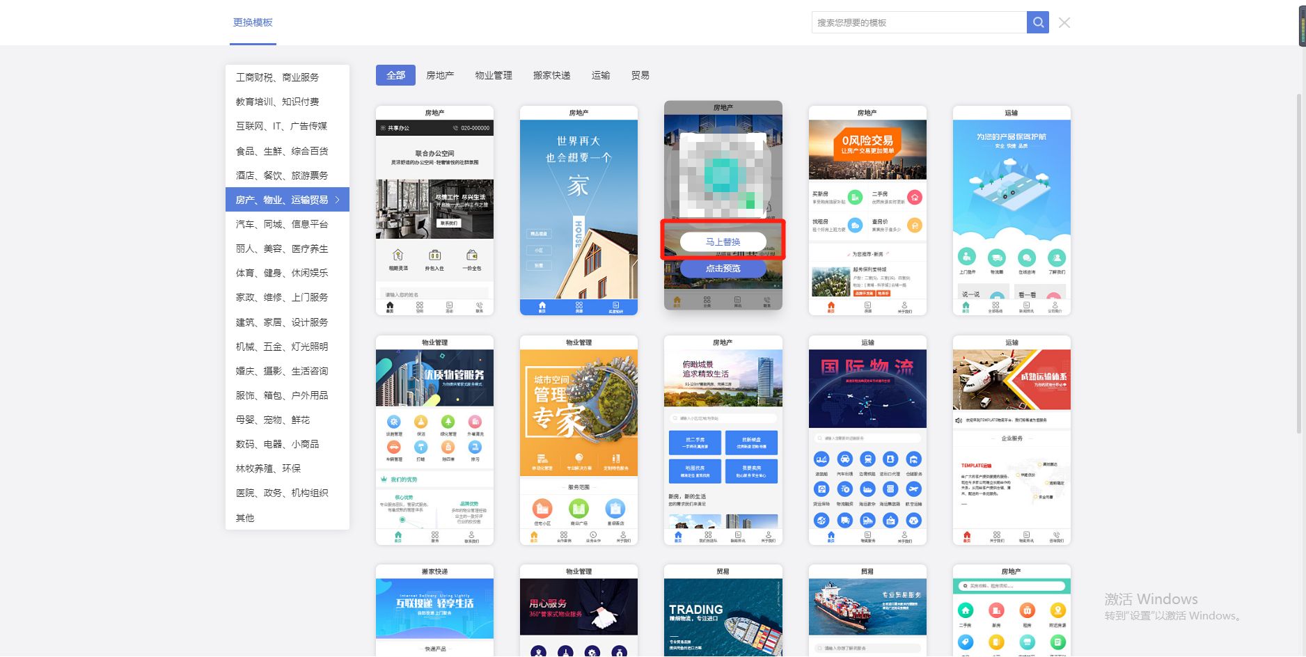 从零开始学习制作微信小程序,微信小程序量长度的工具