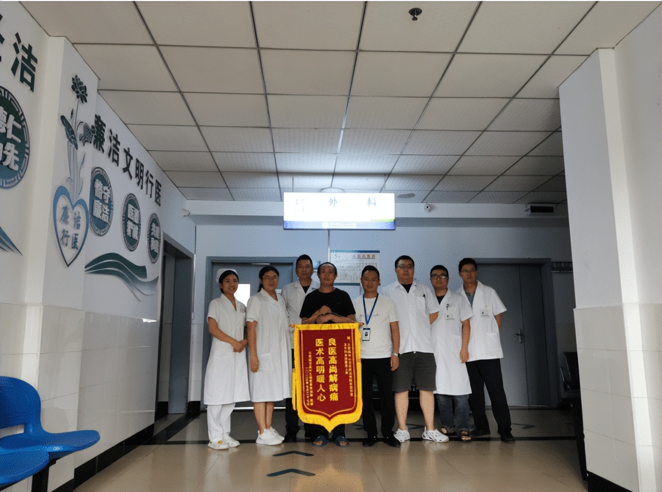 利川市汪营镇卫生院,利川汪营卫生院