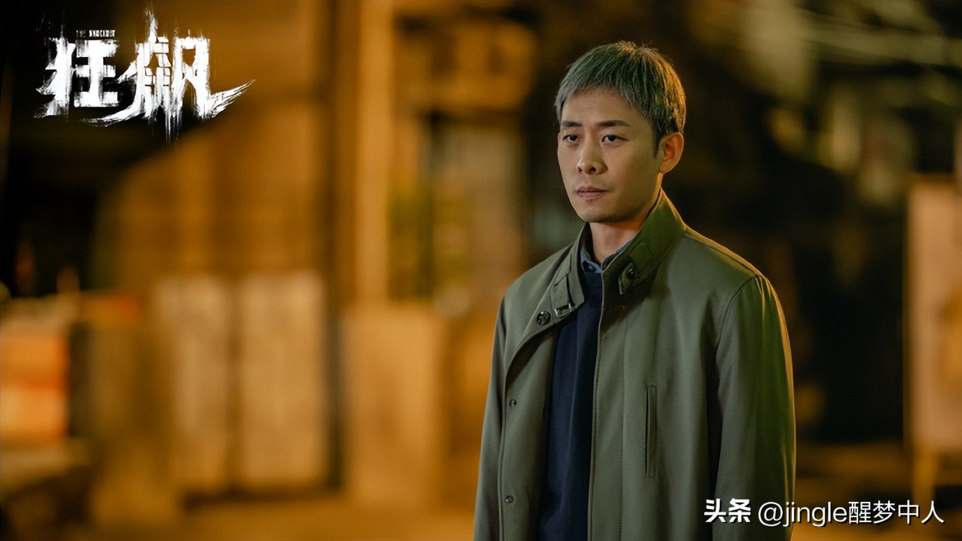 推荐张译演的悬疑电视剧,张译主演刑侦剧预播