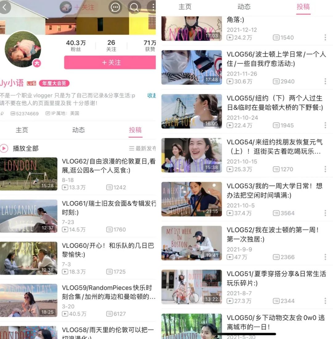 住半山豪宅、在伦敦买楼，网红圈隐形富婆身份被揭穿“消失”了…