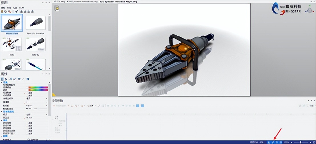 solidworkscomposer如何贴图,solidworkscomposer坐标系设置