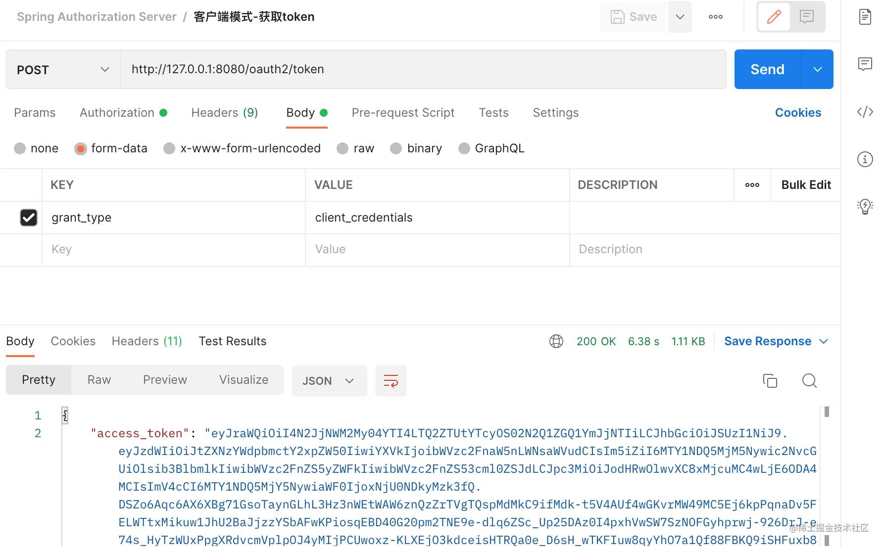 spring部署服务器,spring配置代理服务器