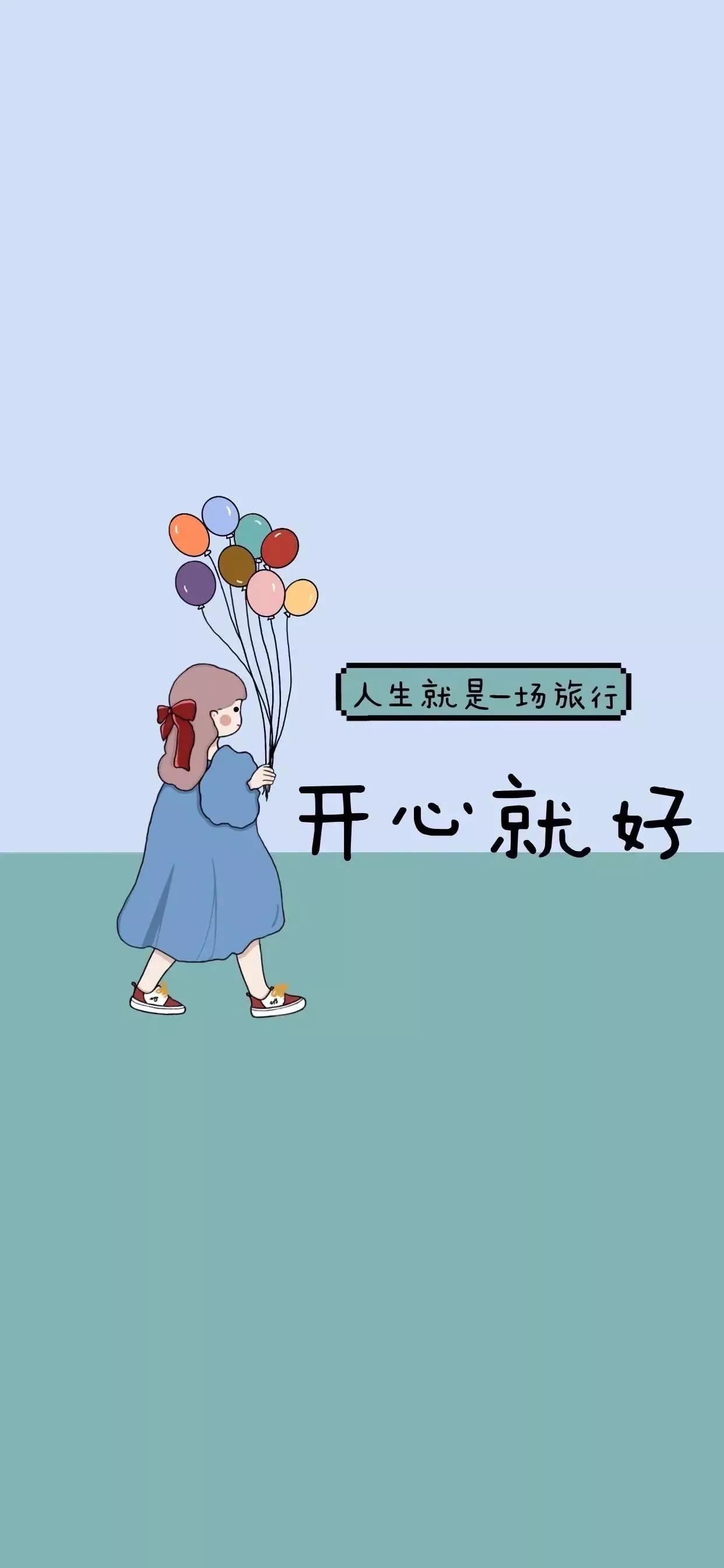 绿色可爱卡通壁纸超清全面屏,卡通可爱壁纸高清全屏可自取