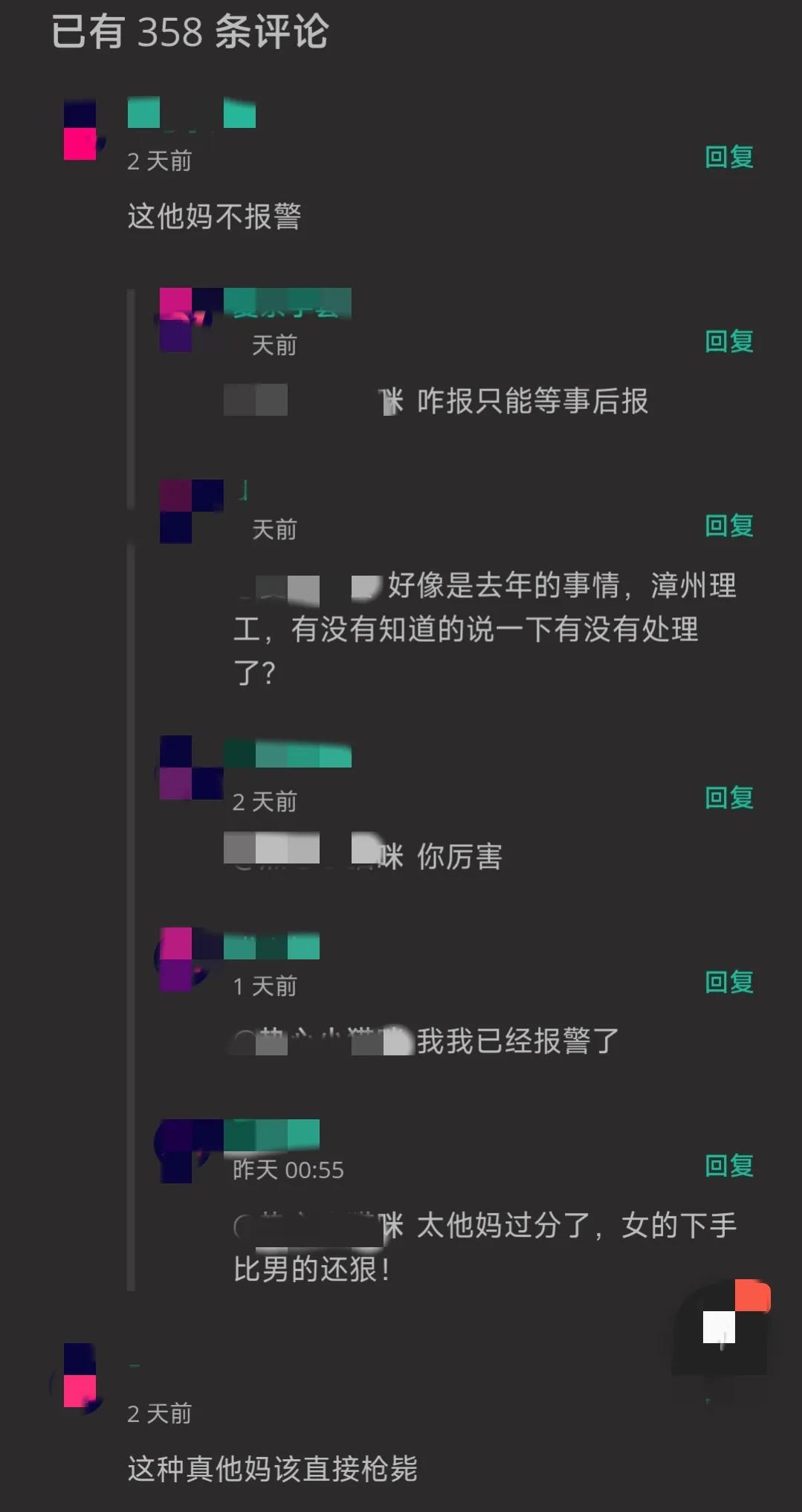 又见校园霸凌！8分19秒视频爆出，脱衣，烟头烫身体，太可恨！