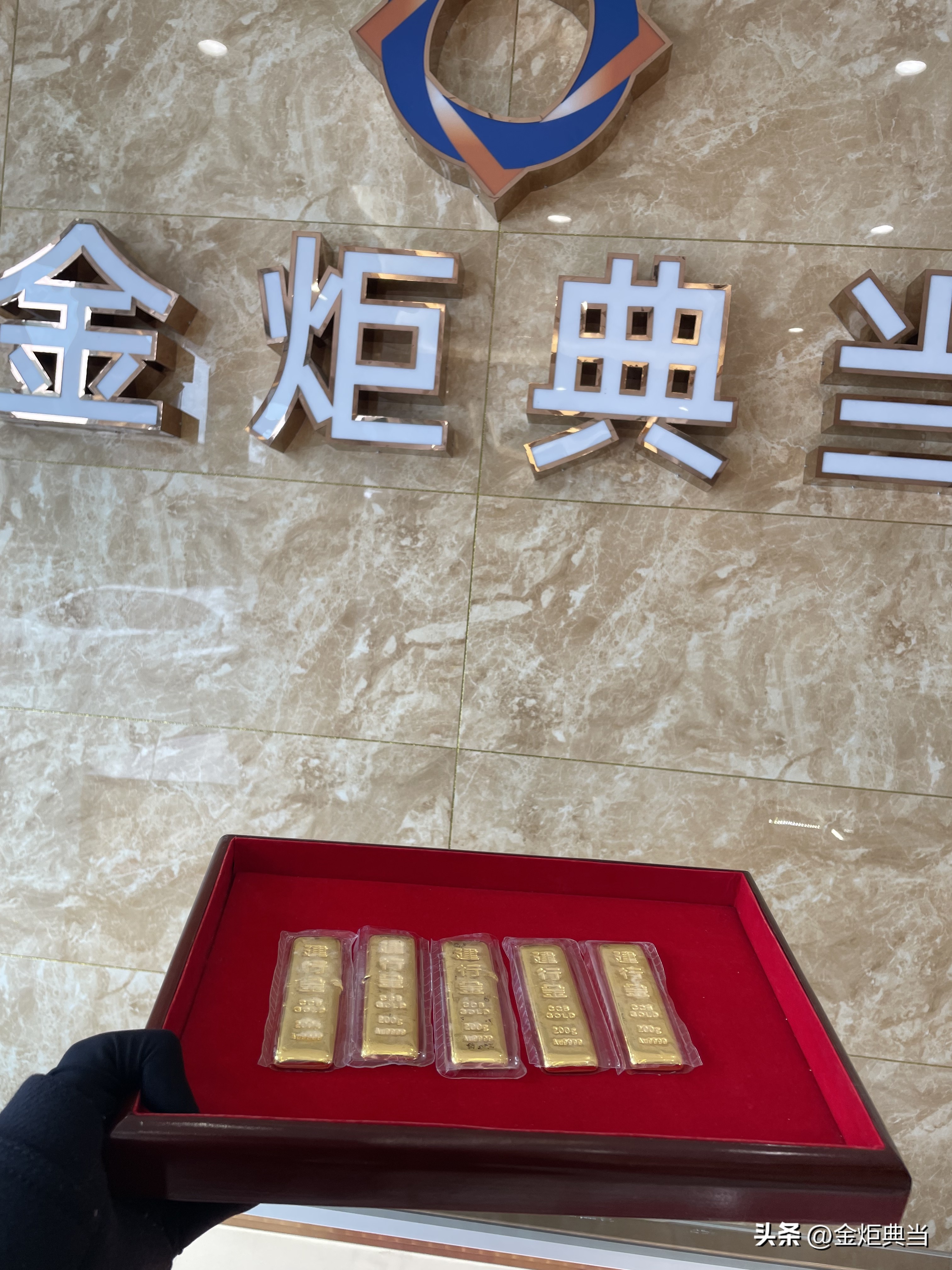 今日中国黄金回收金价多少一克,今日金价回收价格真实