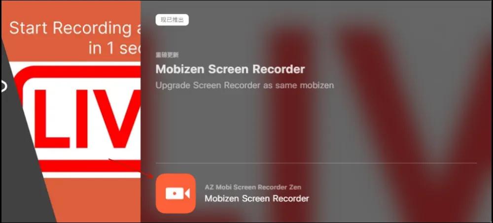 手机录屏软件下载免费版,手机录屏软件哪个好用免费无水印