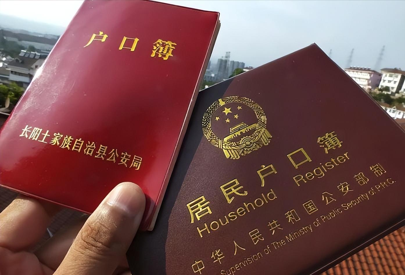 要求空挂户口强制迁走吗,空挂户可以把户口迁走吗