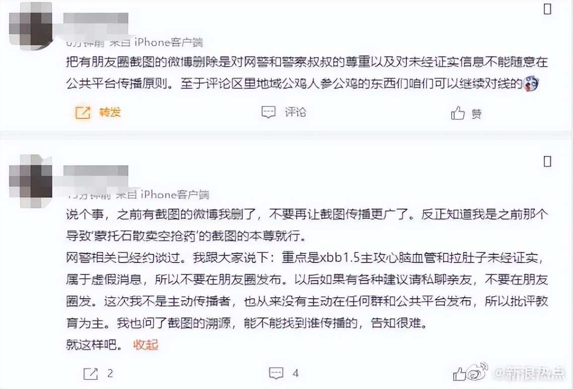 感染xbb吃肠炎宁还是蒙脱石散,感染xbb腹泻需要囤药吗