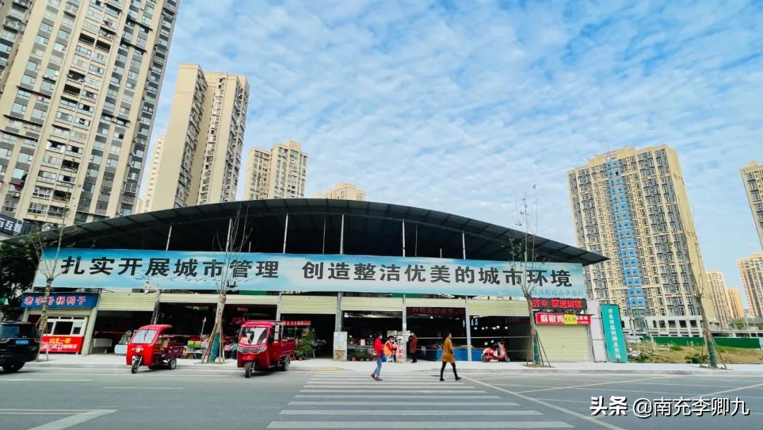 南充清泉坝区域,南充清泉坝最好地段