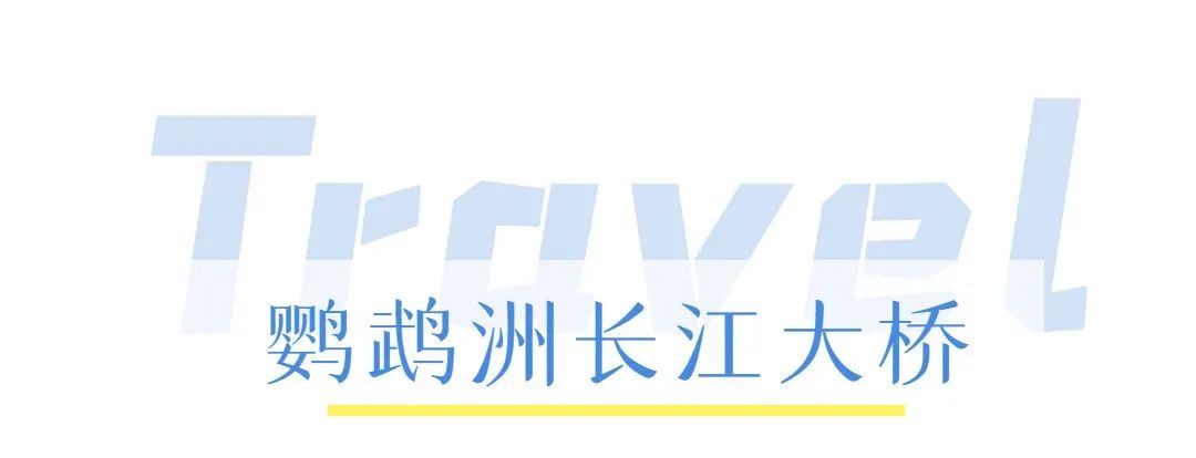 武汉排队最久的打卡地,武汉打卡推荐地