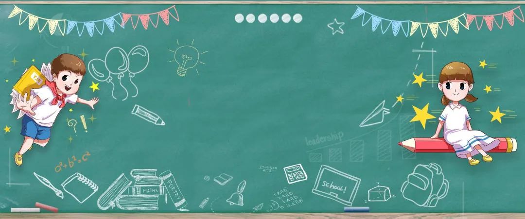 天津16区幼儿园招生政策公布,天津2021年幼儿园招生信息公布