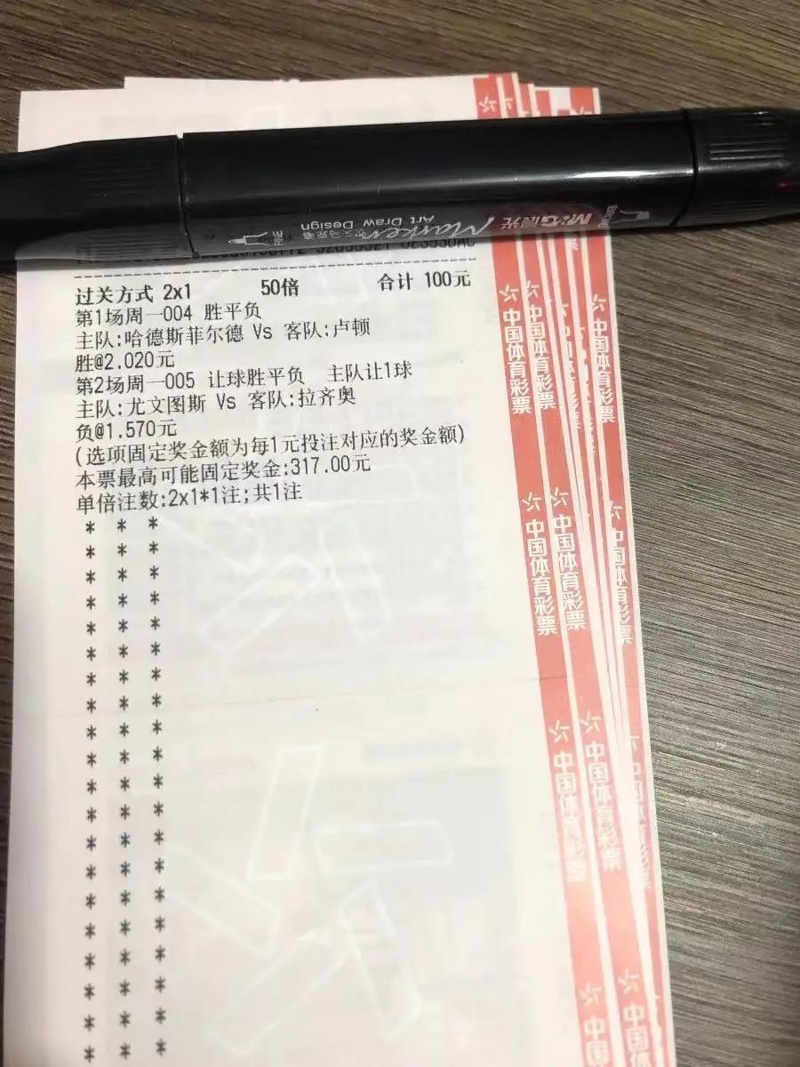 今日竞彩足球蒙扎对拉齐奥预测,今日竞彩推荐拉齐奥vs萨索洛