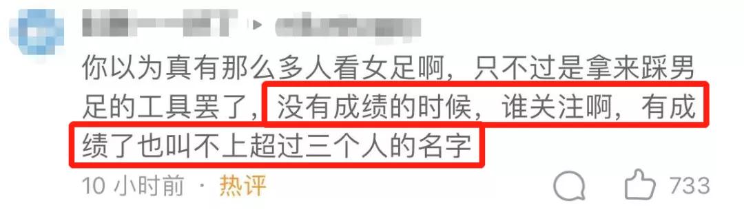 女足姑娘结婚了吗,女足队员可以结婚吗