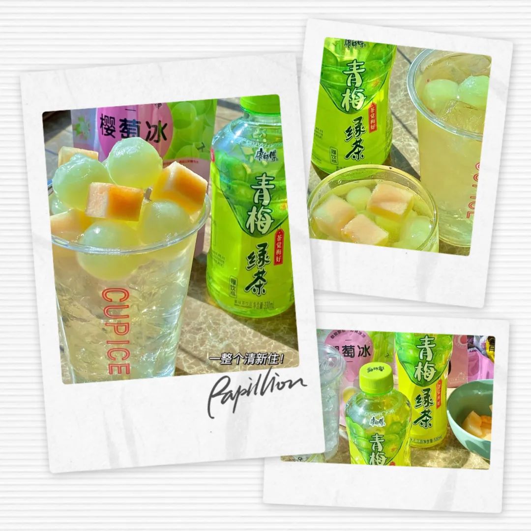 巨好喝还不胖的低卡快乐水,夏天的快乐水