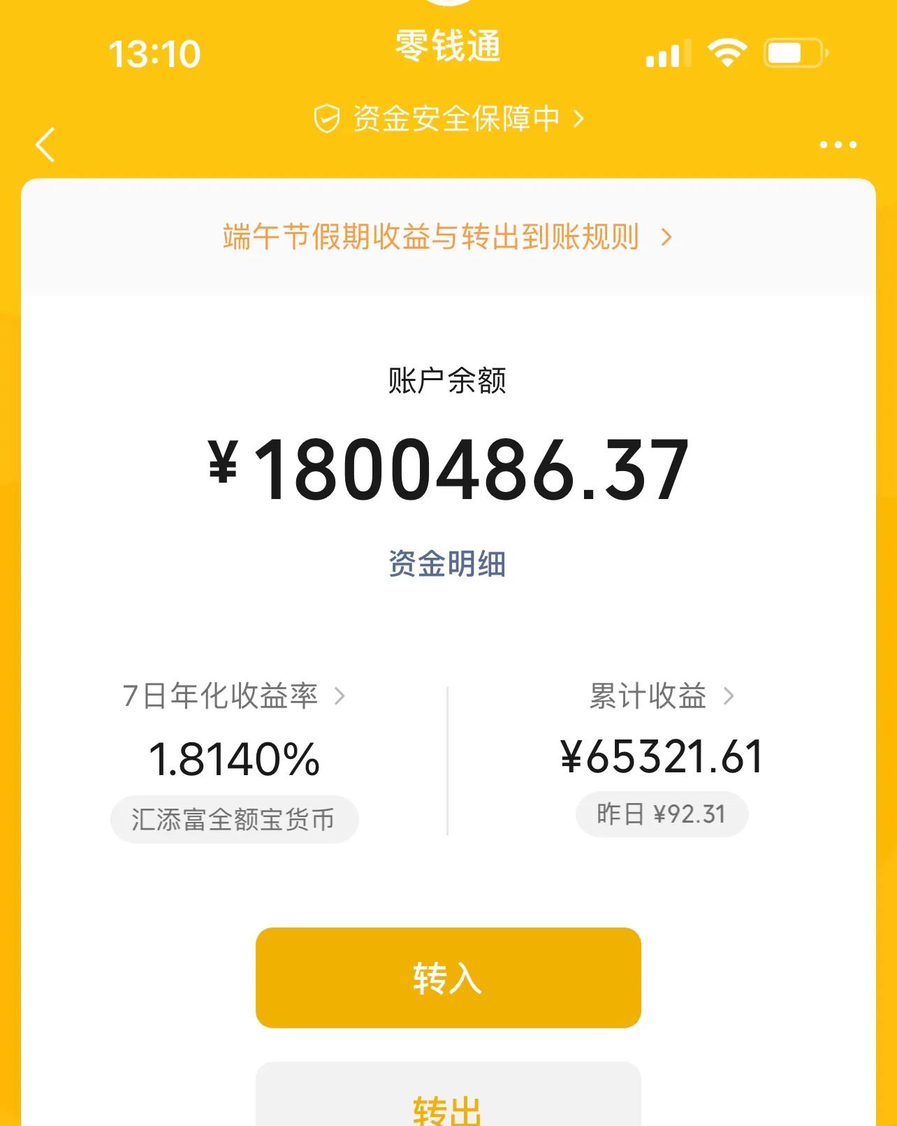 30天赚180万，头条“巴菲特”每天美女环绕住别墅开豪车咋做到的