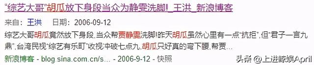 贾静雯初恋,贾静雯高圆圆虎扑女神