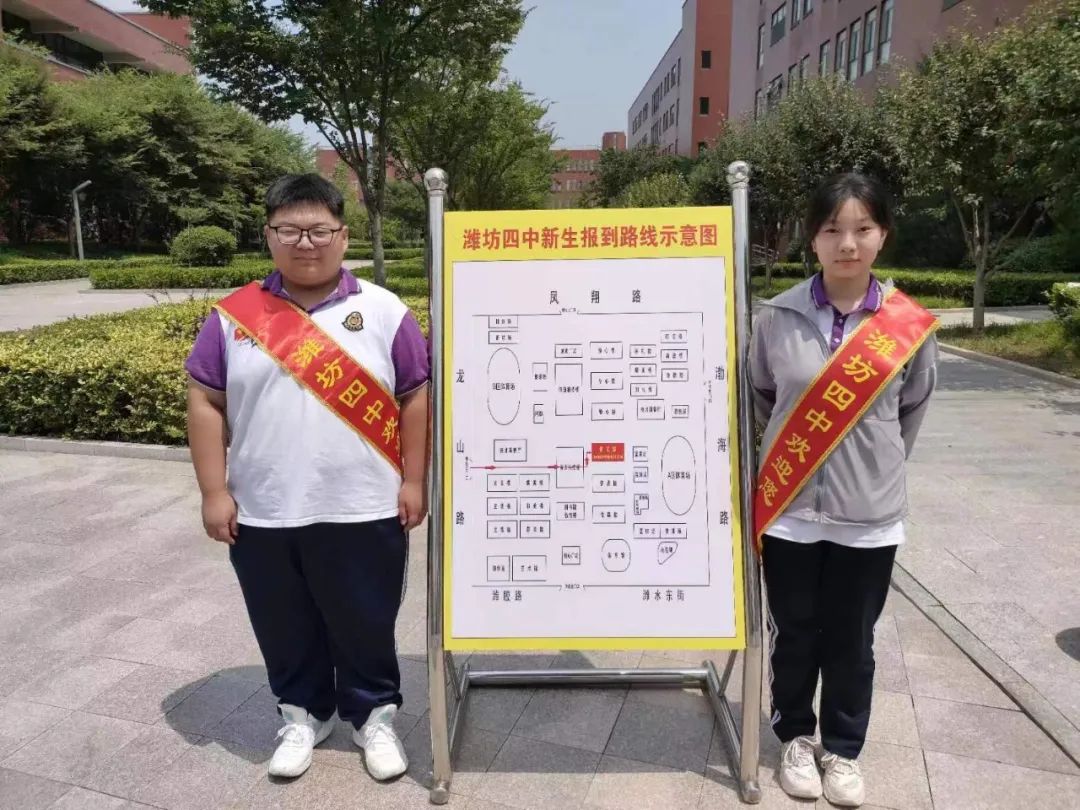 潍坊四中新生带什么,潍坊四中新生报到费用