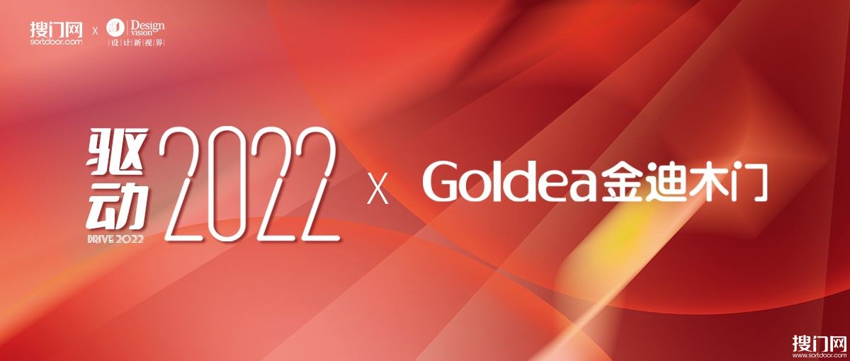 大国品牌金迪木门,金迪木门产品详细介绍