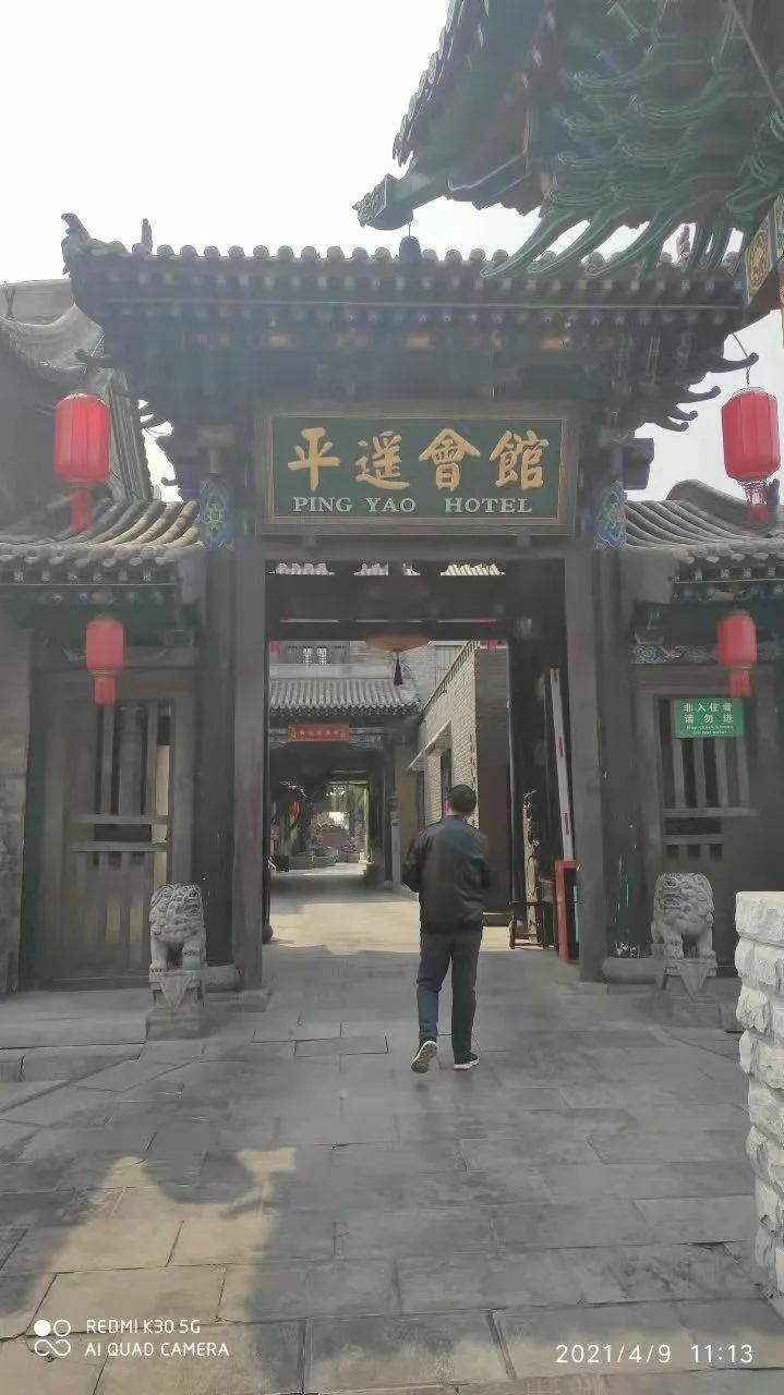 山西平遥古城视频,我眼中的平遥的作文