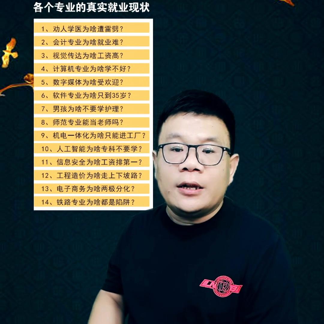 大专学机电一体化专业有前途吗,大专机电一体化专业就业方向具体