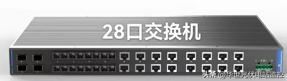 工业以太网交换机28口二层网管型EMC变电站的站控层和过程层网络