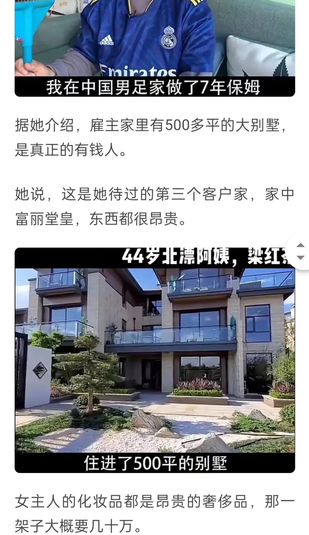 如果有一天,希望我们的国足能重现2002年的荣光