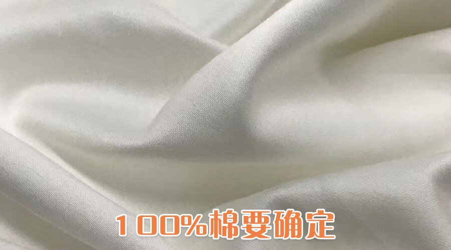 揭秘家纺四件套内幕,家纺四件套真的有用吗