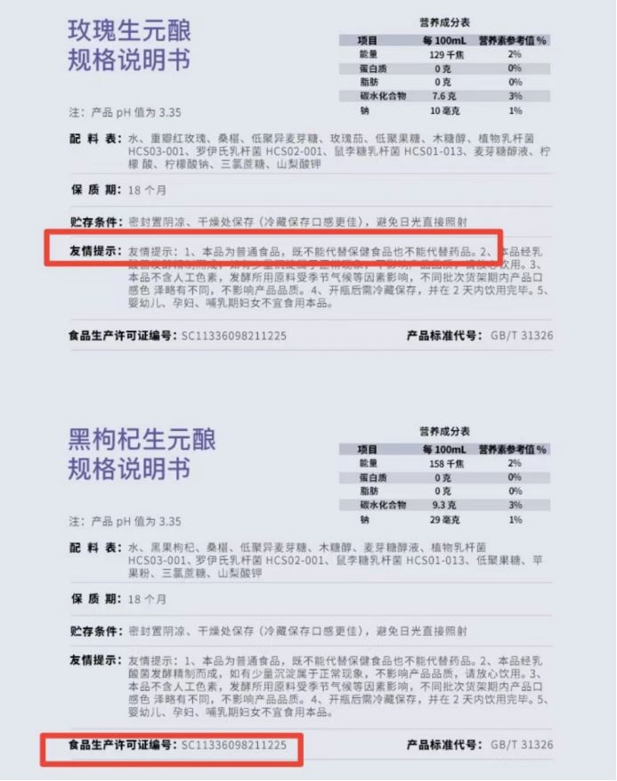 叮当优品多款产品涉嫌虚假宣传,叮当优品是正规的吗