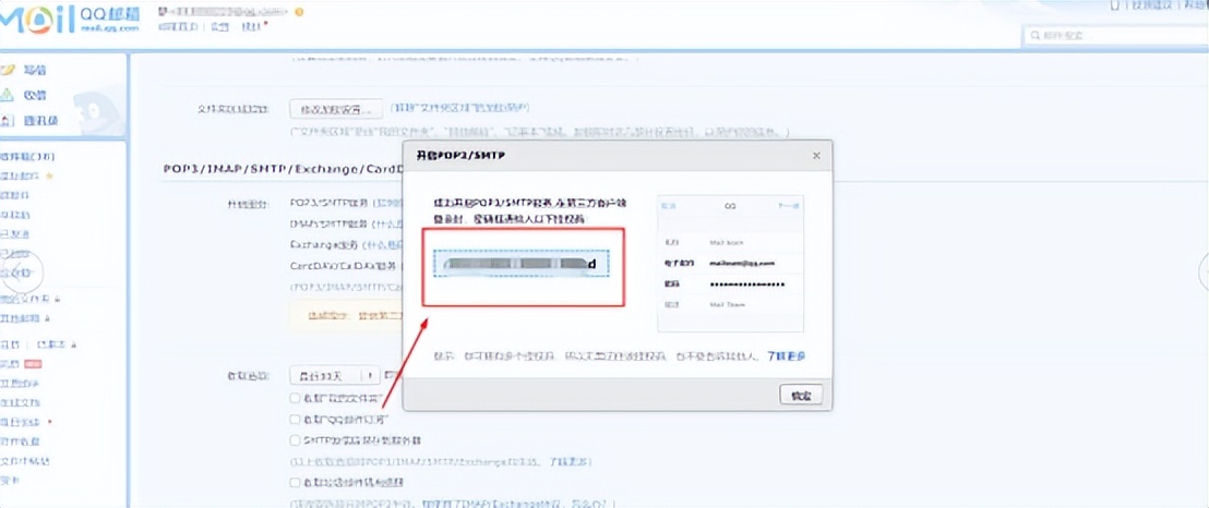 数电发票登录流程,发票接收邮箱怎么填写