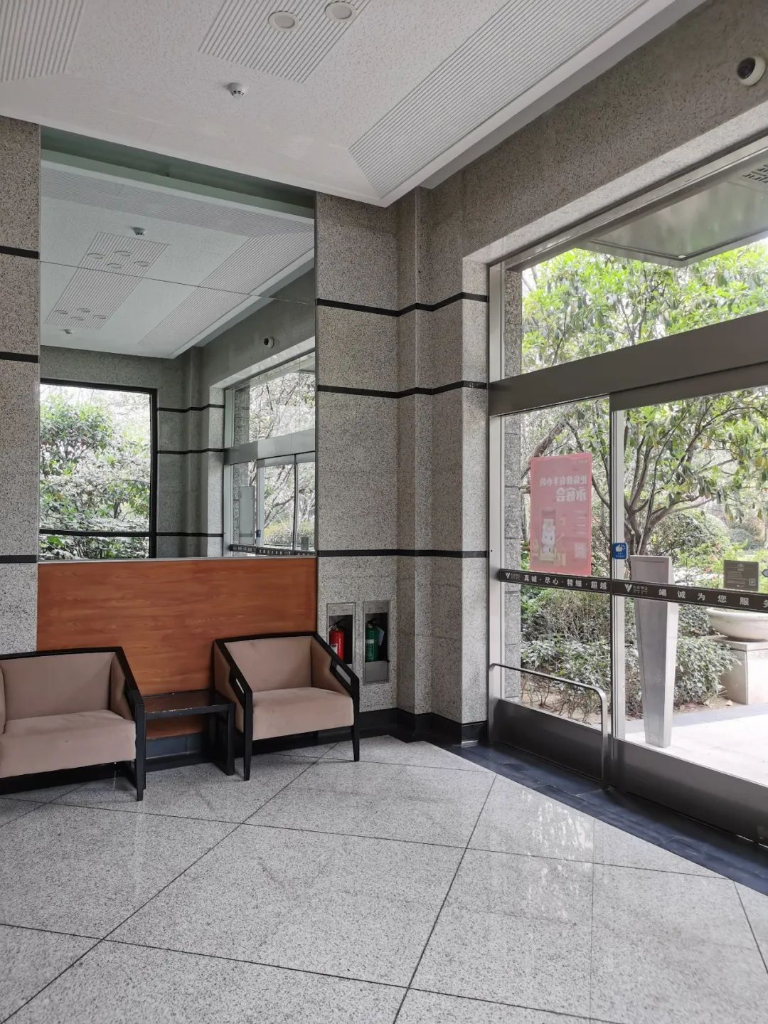 对永威置业的看法,永威业主一封信