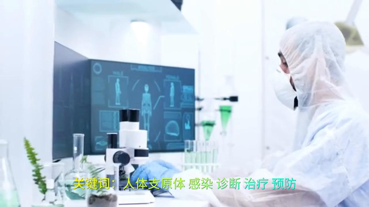 专家解读支原体感染,肺炎支原体感染反复发作怎么预防