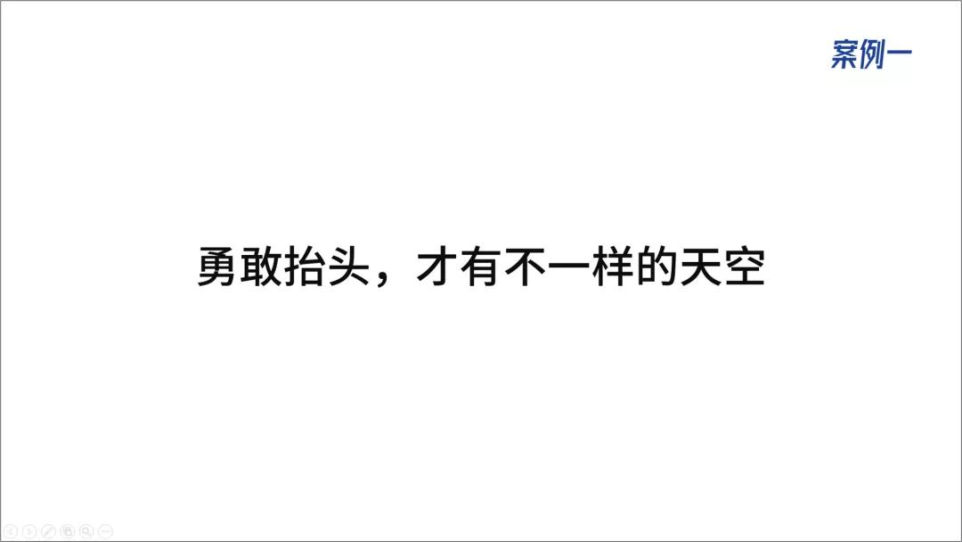 “对不起，这一页PPT我实在不会配图了？”