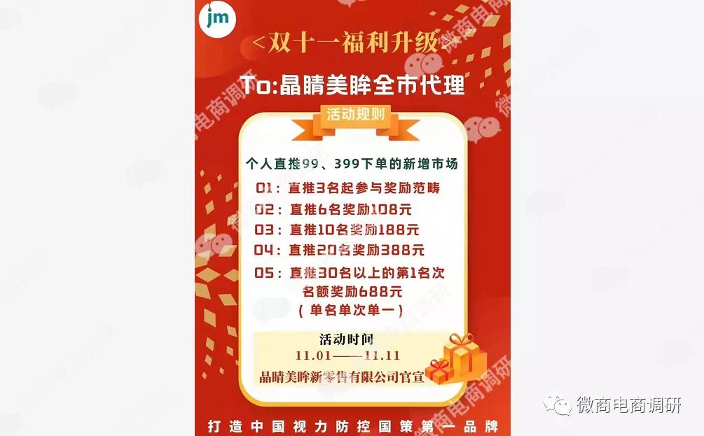 鏅剁潧缇庣湼濡備綍,鏅剁潧瑙嗗姏鐭