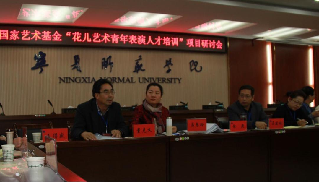 花儿文化,董克义新著花儿美学论稿出版