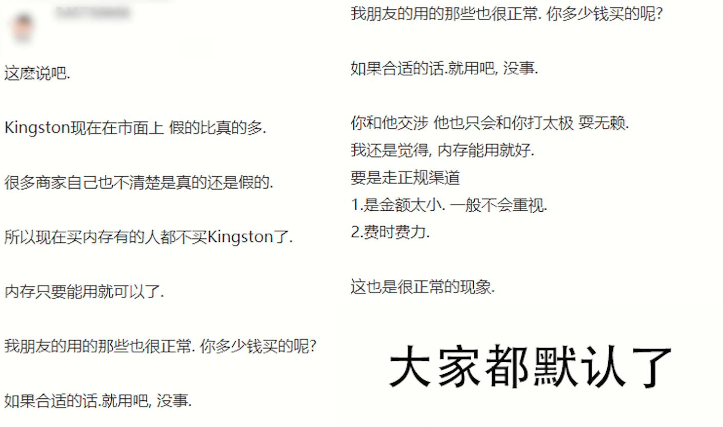 金士顿骇客神条和普通内存的区别,金士顿骇客神条过时了吗