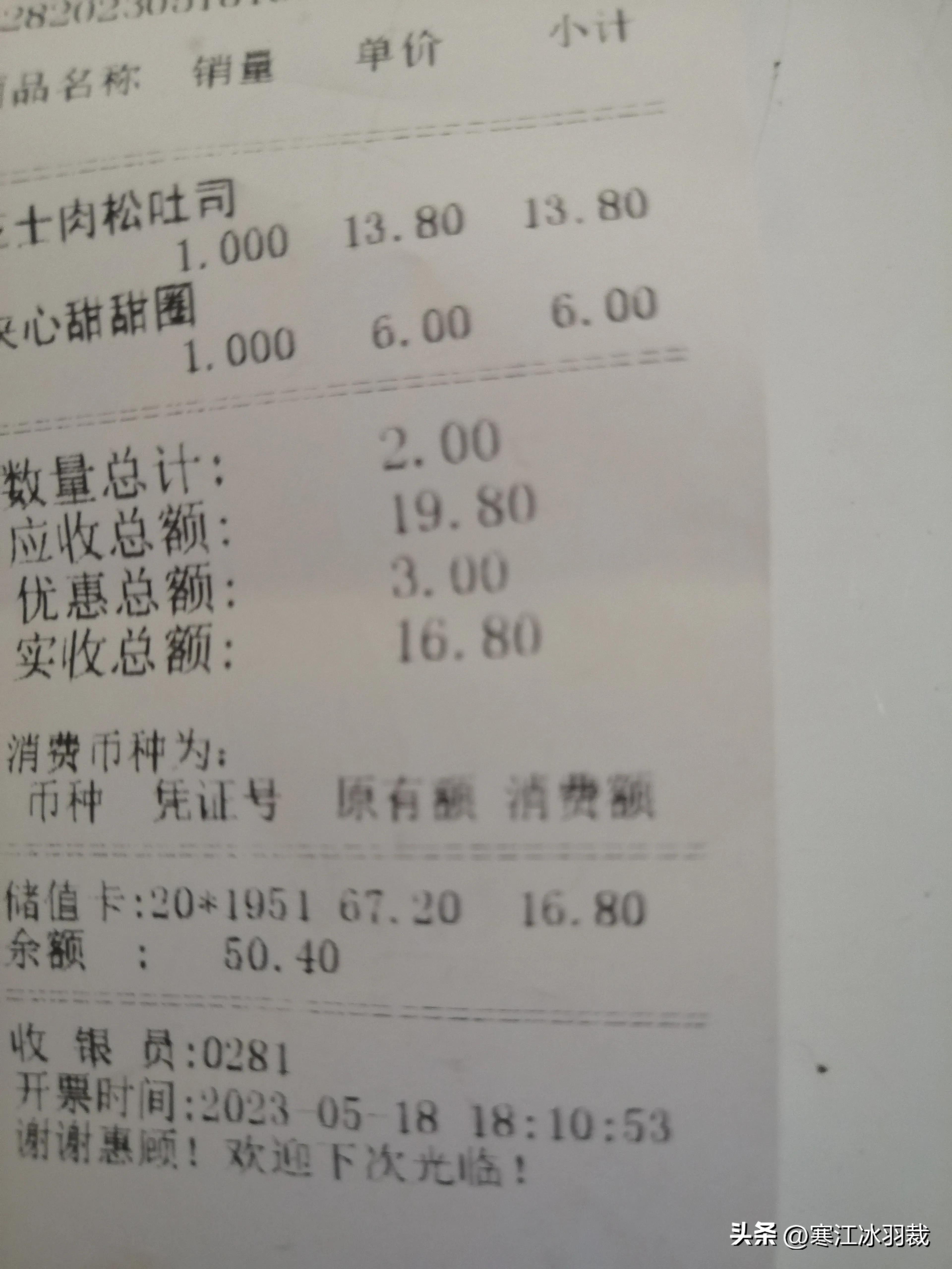 在江西一年开支20万是什么水平,小县城生活开销一个月多少钱正常