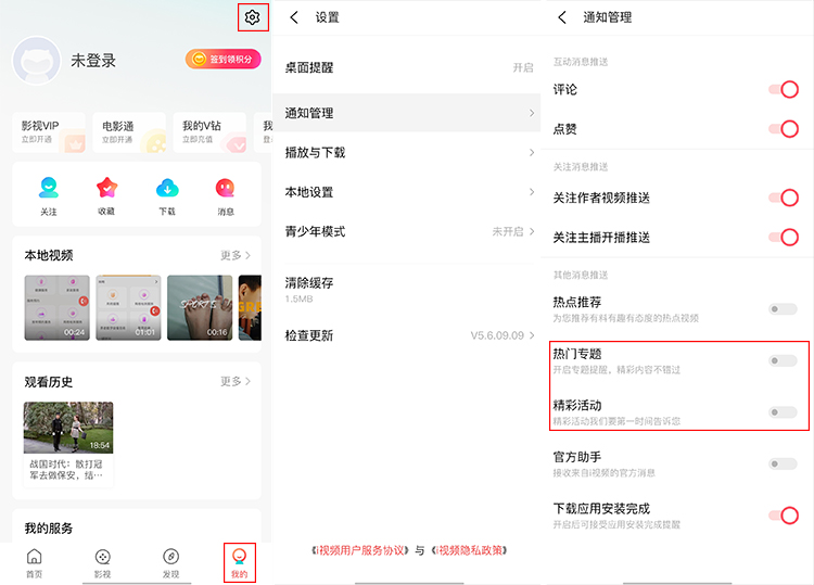 安卓手机游戏里面广告怎么关闭,安卓手机垃圾广告怎么彻底关闭