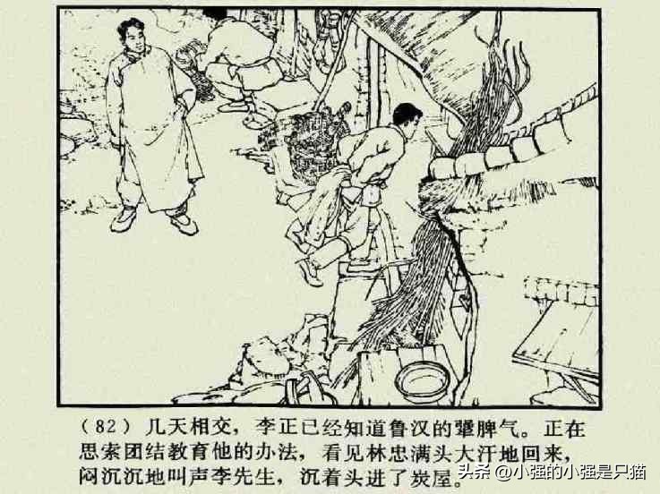 铁道游击队美国版完整版,铁道游击队第4集飞车夺枪