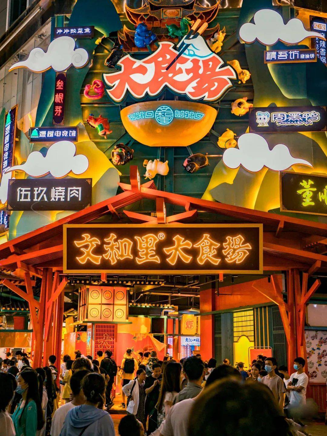 商业破局怎么破,商业改造案例分析