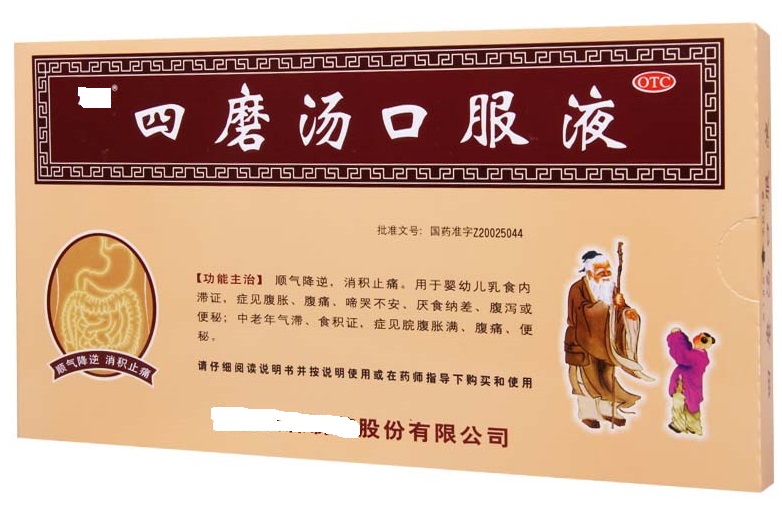 十三种儿科常用中成药,儿科常用中成药的合理使用答案