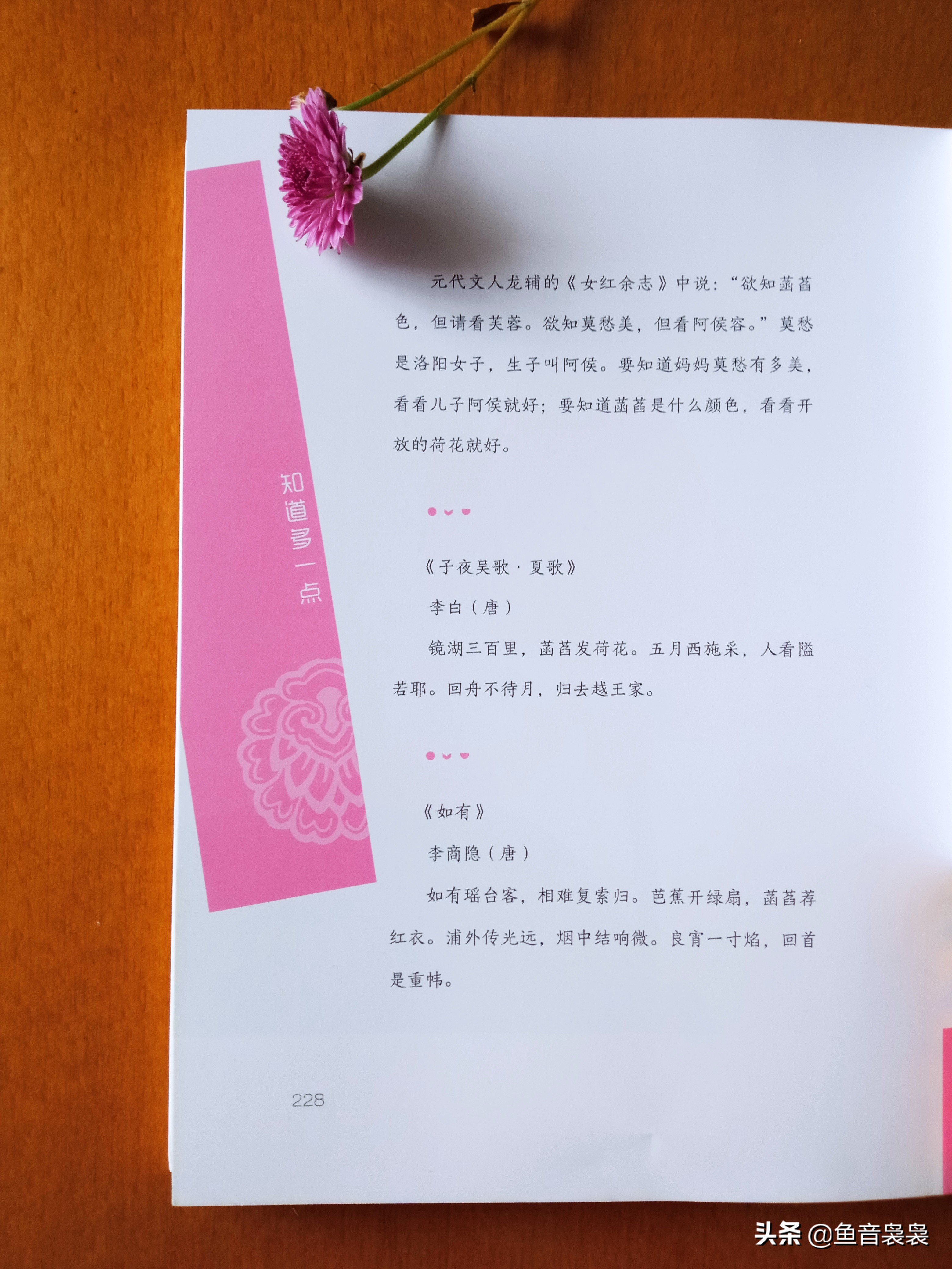 玩个游戏颜色连连看吧,好玩有趣的那种