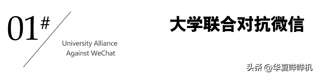 微信将收取更高手续费吗,微信什么时候宣布提高手续费