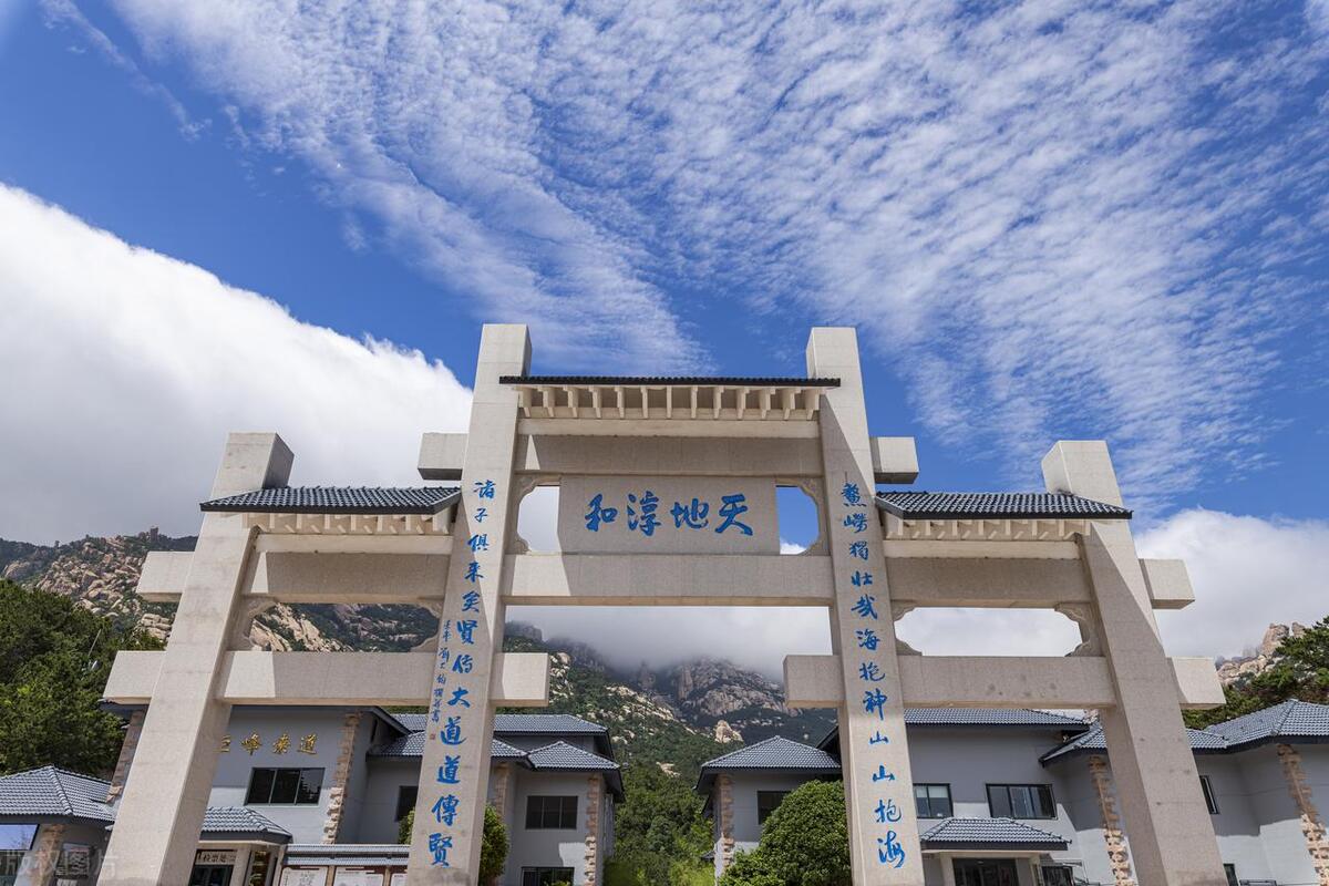 山东省AAAAA旅游景点,5a级景区排行榜山东附近