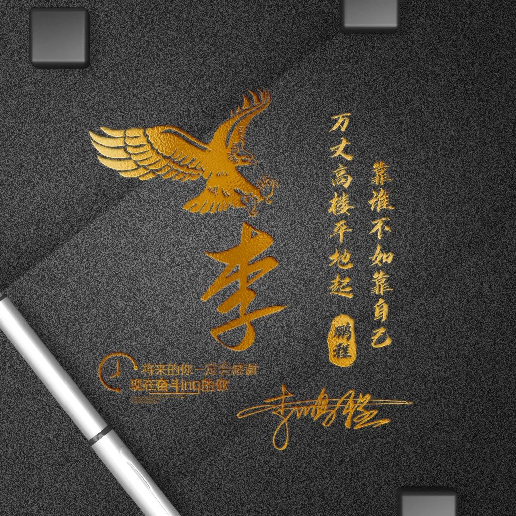 最新微信头像3d签名头像,2023最流行微信个性签名头像