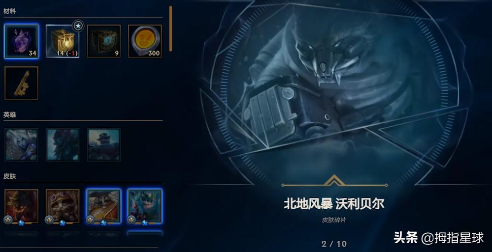 lol杰作宝箱重置,lol18年杰作宝箱什么时候改版