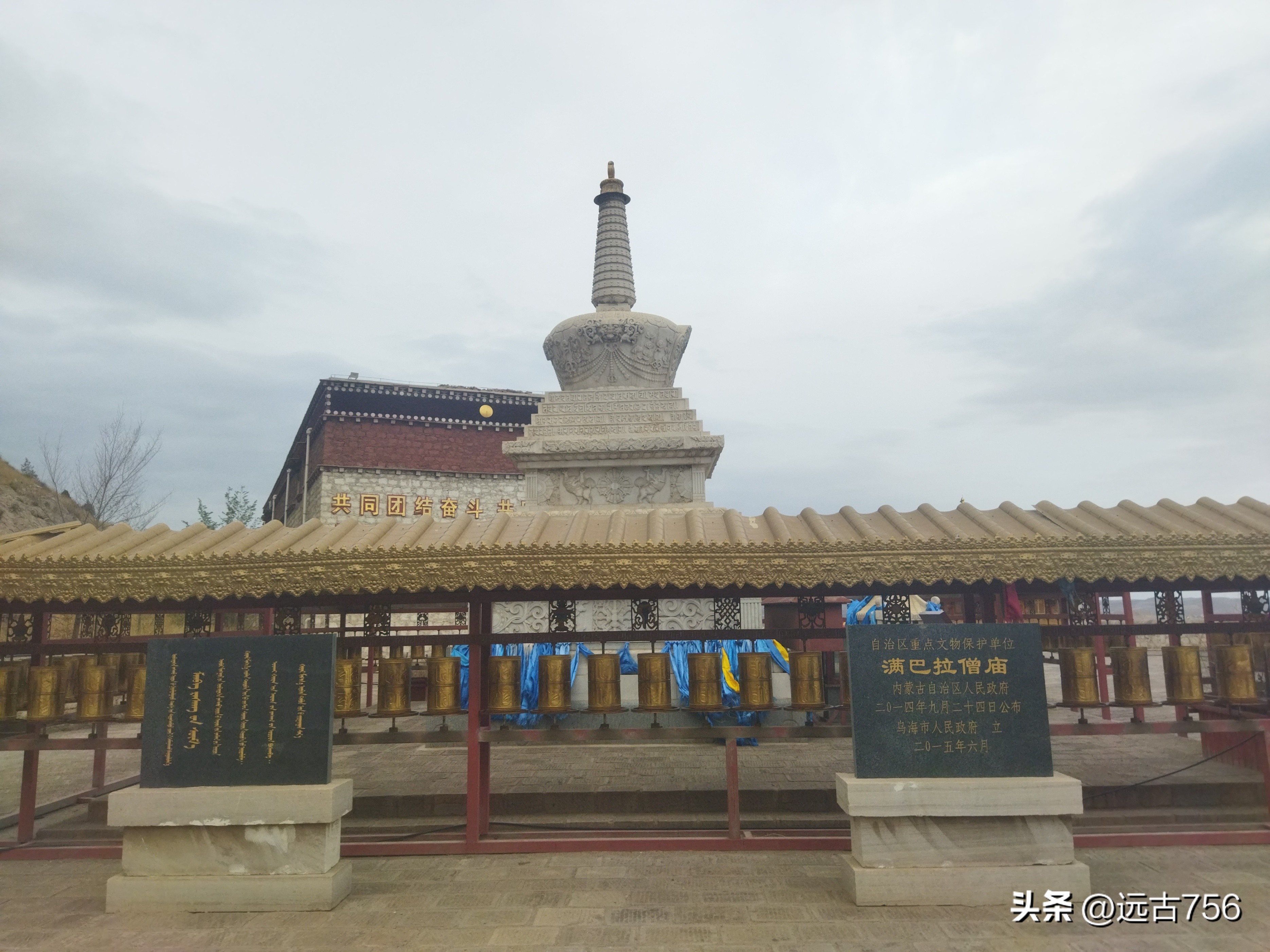 乌海乌金之海,介绍乌金之海乌海