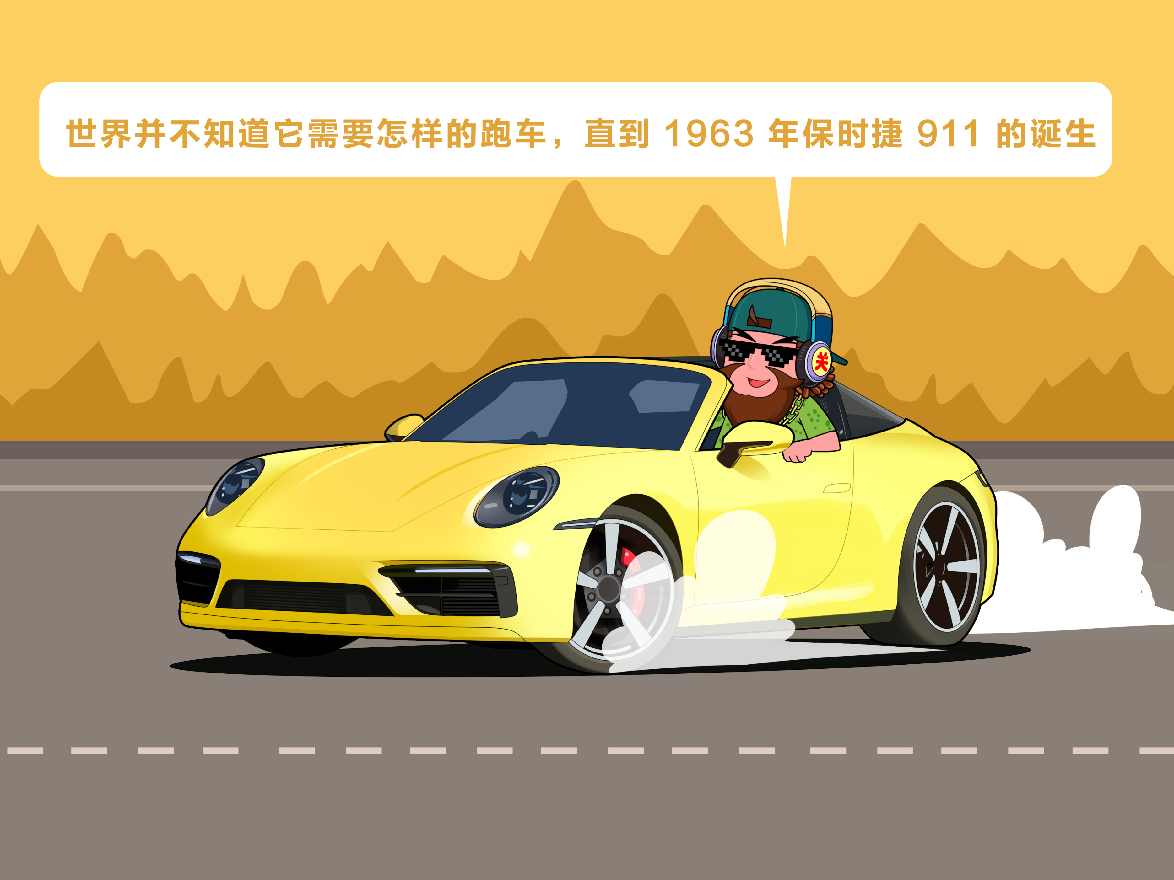 关关驾日|漫画日记卡宴也换三联屏了！新款内饰超级帅