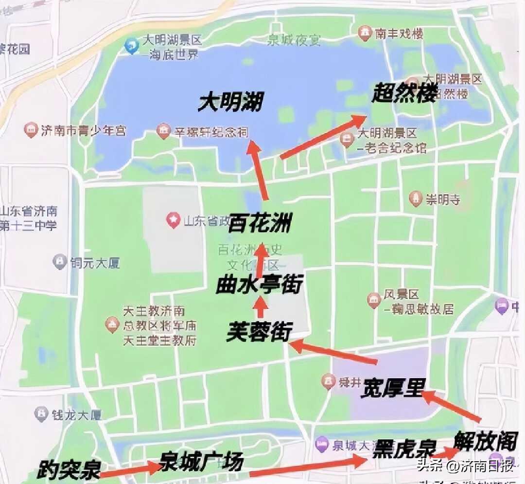 去济南玩游记,去济南旅游的句子