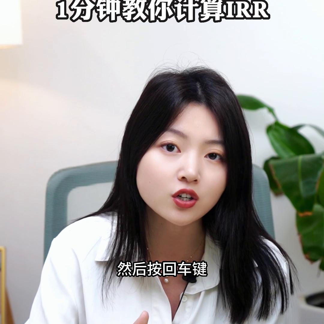 复利型保险怎么算,保险收益如何算irr公式