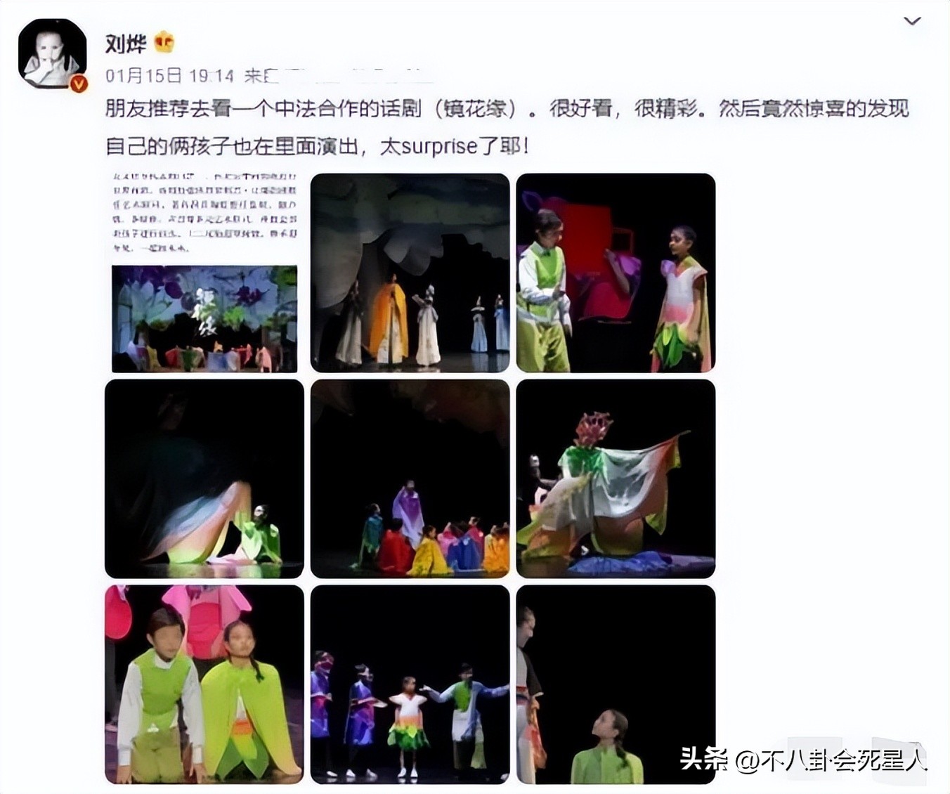 《爸哪》过去9年，萌娃发展各有不同，有运动员，也有钢琴王子